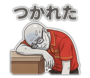 840430380