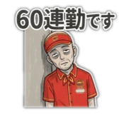 840430382