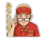 840430383