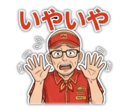 840430387