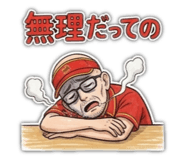 840430390