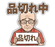 840430392
