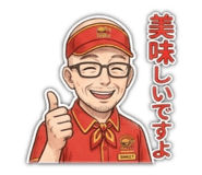 840430393
