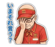 840430394