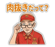 840430397