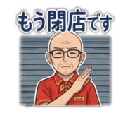 840430406