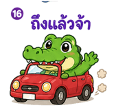 840430448
