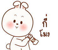 840430744