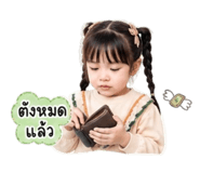 840431211