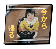 840431530