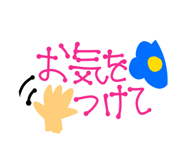 840431703