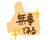 840431705