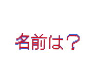 840431802