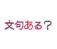 840431806