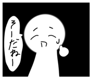 840432324