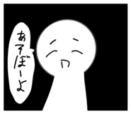 840432325