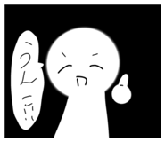 840432327