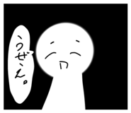 840432328