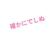 840432330