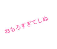 840432332