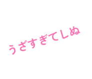 840432334