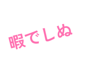 840432338