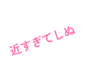 840432341