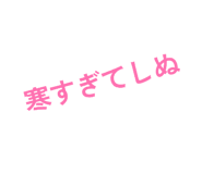 840432344