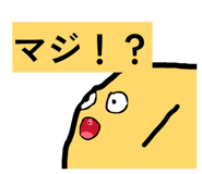 840432434