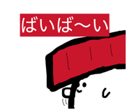 840432437