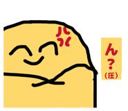 840432443