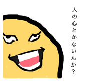 840432445