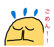 840432449