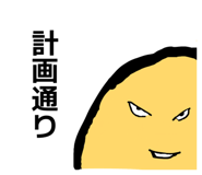 840432452