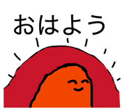 840432455
