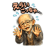 840432877