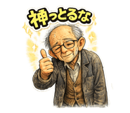 840432878