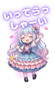 840433242