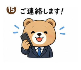 840433263
