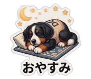 840433359