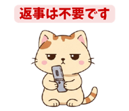 840433370