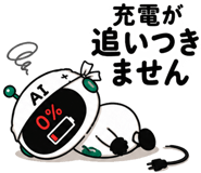 840433630
