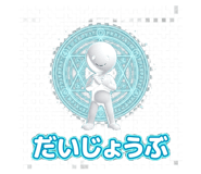 840433712
