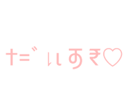 840434111