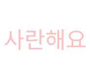 840434112