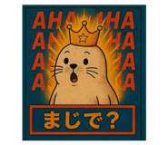 840434138