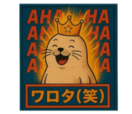 840434139