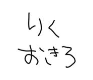 840434146