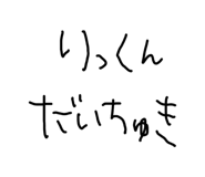 840434151