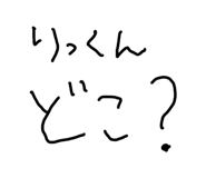 840434152